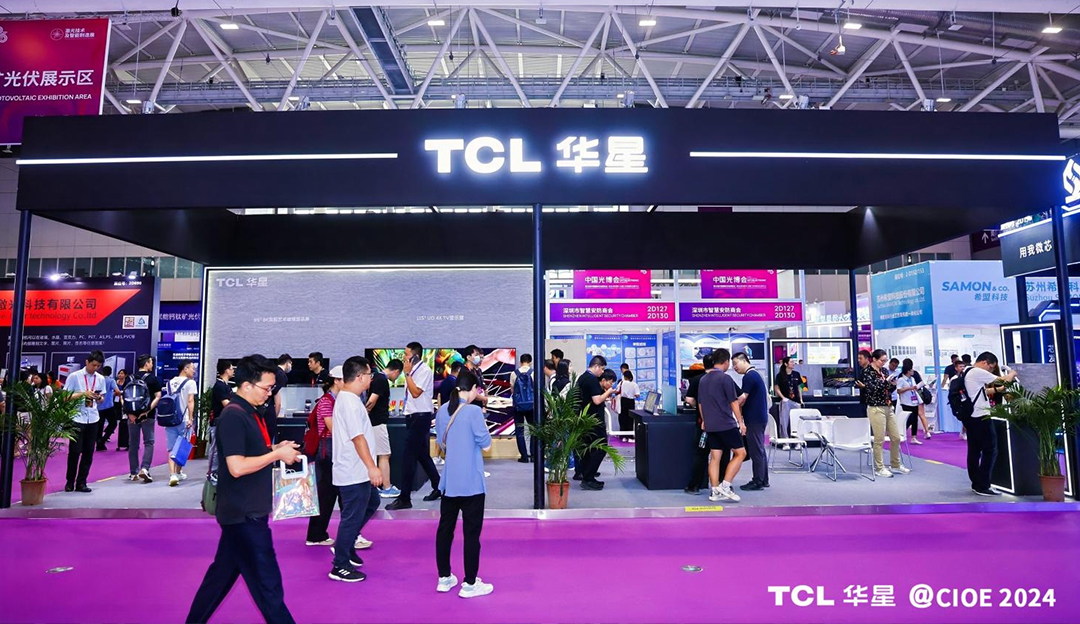 TCL来利国际AG旗舰厅携多款前沿显示产品亮相CIOE 2024，“屏”实力探显未来