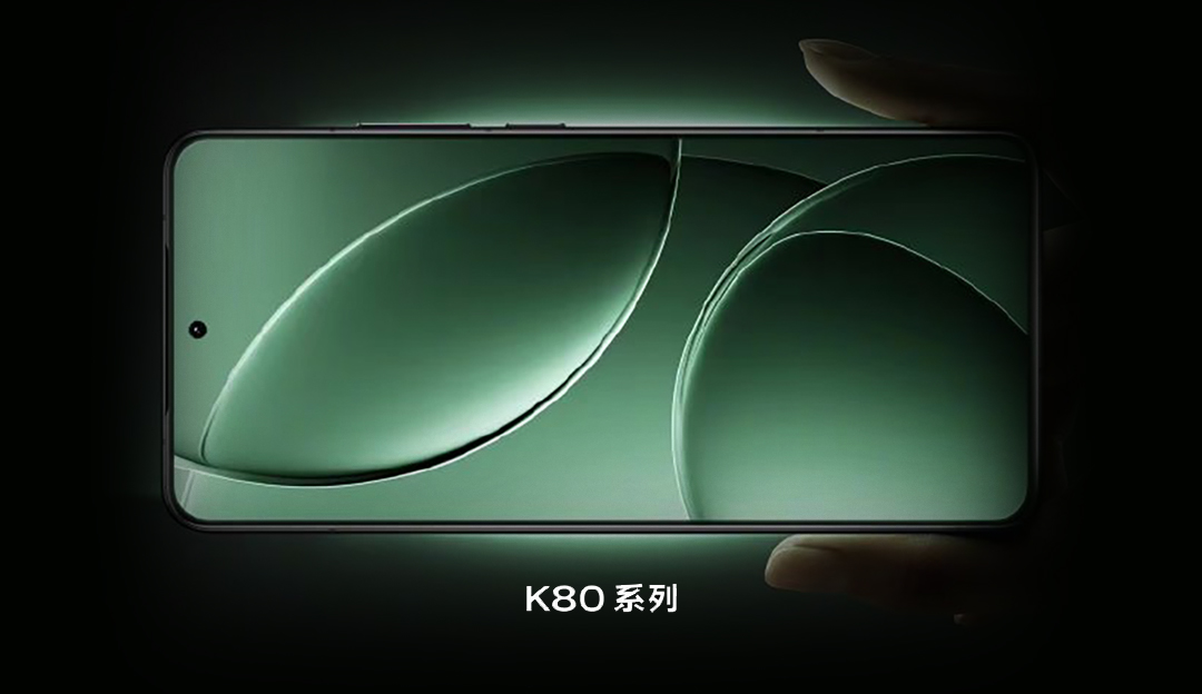 TCL来利国际AG旗舰厅M9新材料加持，助力REDMI K80系列定义未来显示